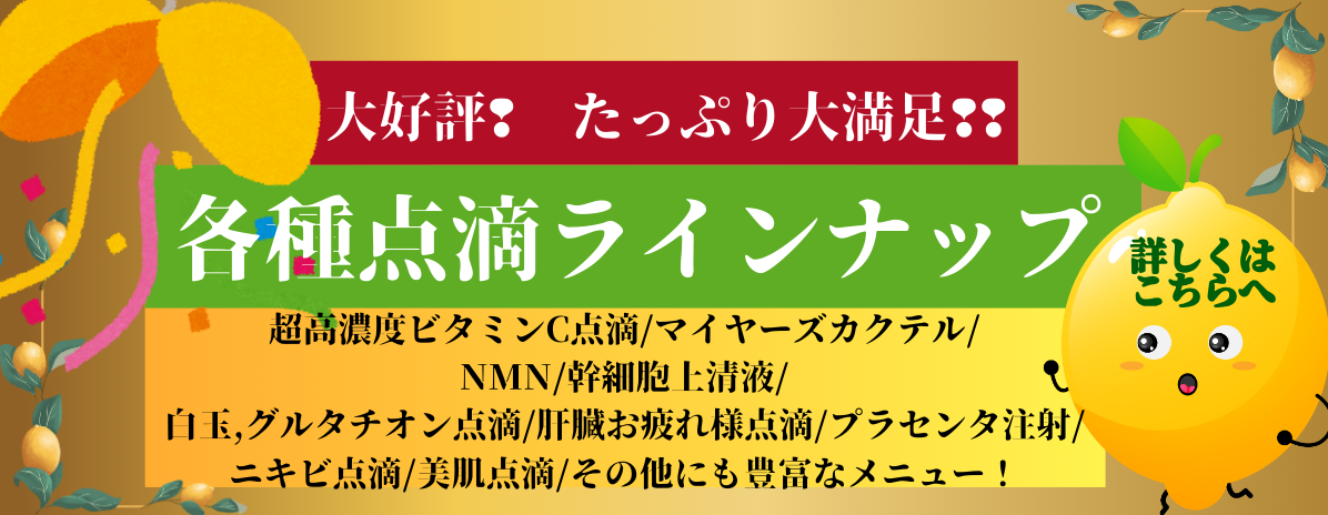 名古屋市在住の方対象の無料クーポン利用による子宮頸がん検診
